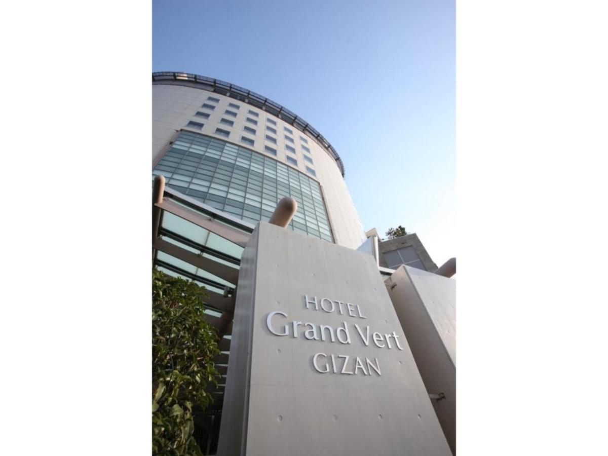 Hotel Grand Vert Gizan - Vacation Stay 95355 Gifu Exterior photo